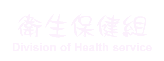 http://health.site.nthu.edu.tw