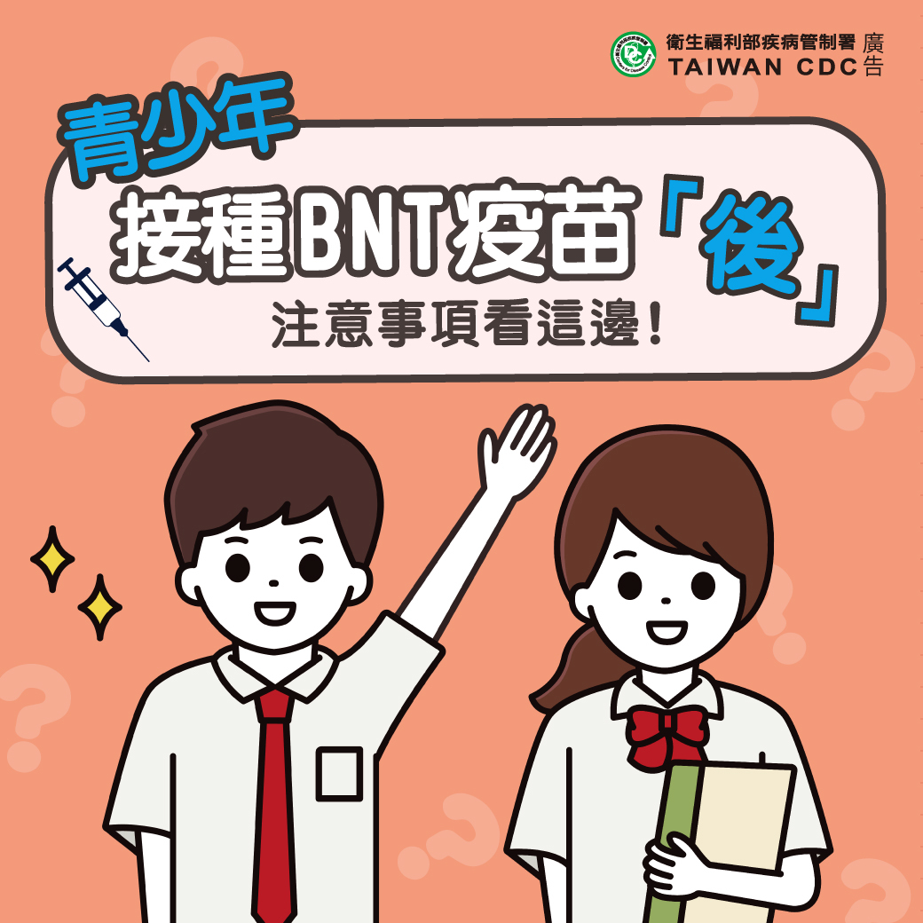 BNT1