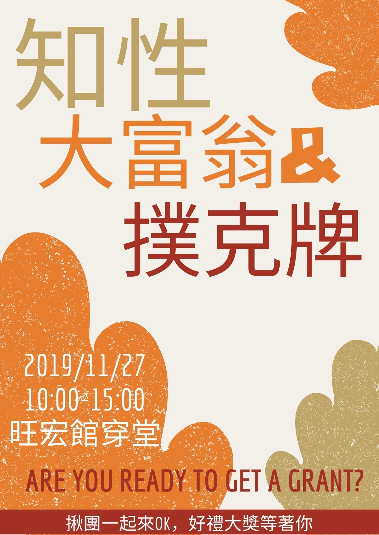 世界愛滋