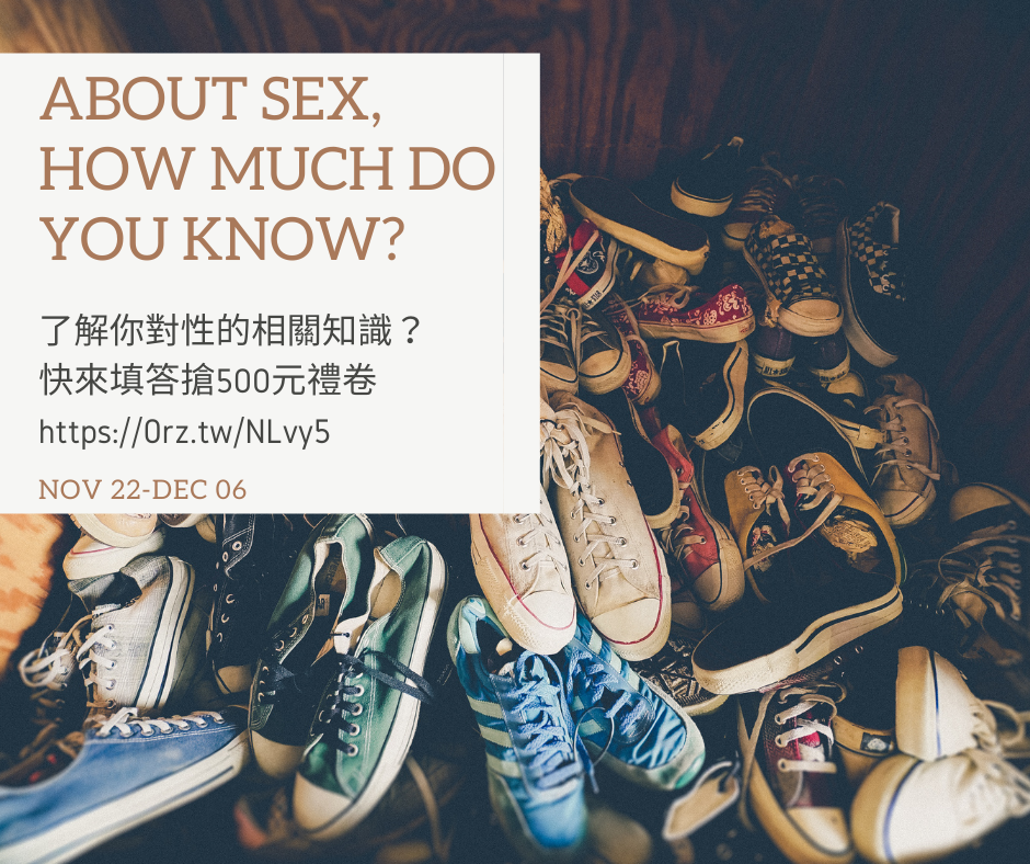 世界愛滋